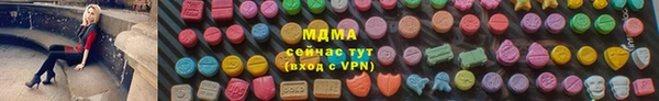 мефедрон VHQ Белоозёрский