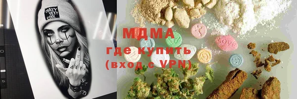 мефедрон VHQ Белоозёрский